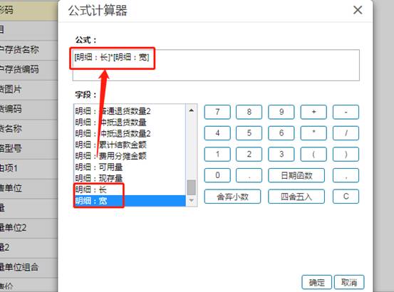東莞用友