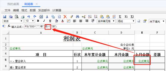 東莞用友