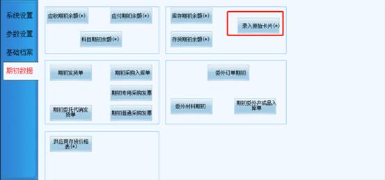 東莞用友