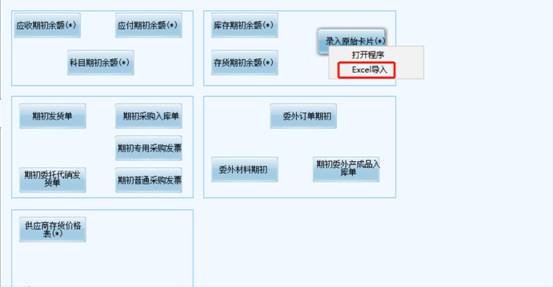 東莞用友