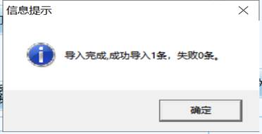 東莞用友