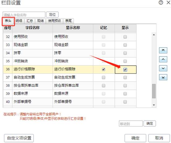 東莞用友代理商
