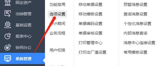 用友東莞分公司