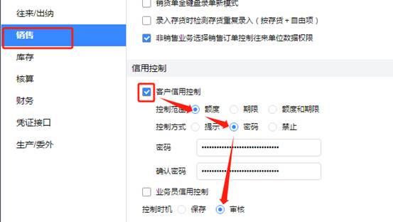 用友東莞分公司