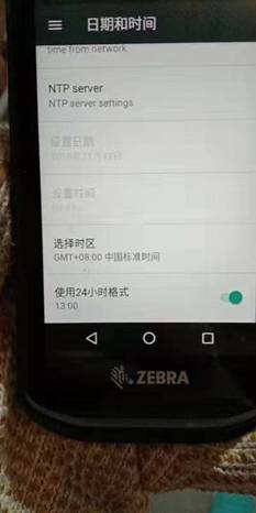 東莞用友