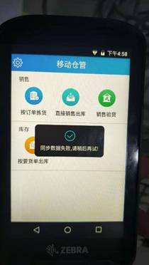 東莞用友