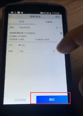 東莞用友