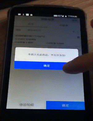 東莞用友