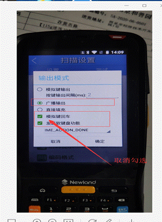 東莞用友