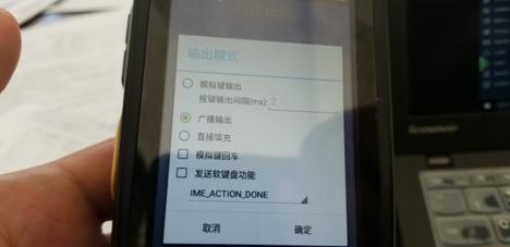 東莞用友