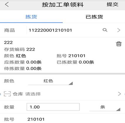 東莞用友