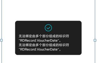 東莞用友