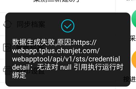 東莞用友
