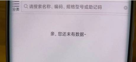 東莞用友