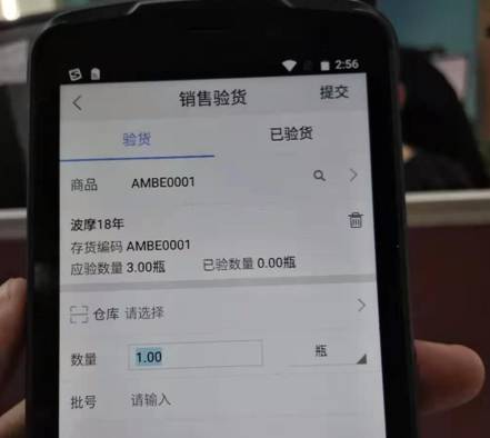 東莞用友