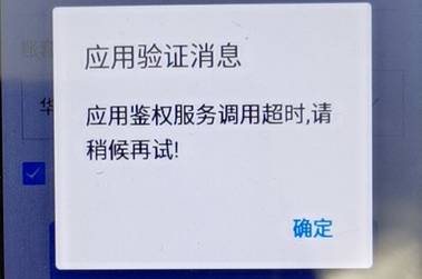 東莞用友