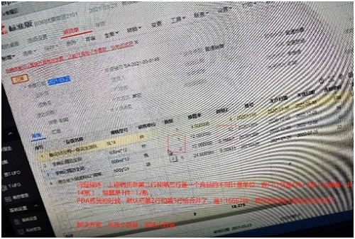 東莞用友