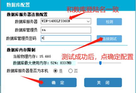 東莞用友