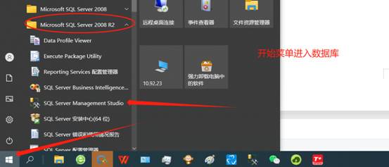 東莞用友