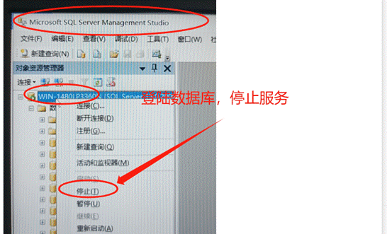 東莞用友