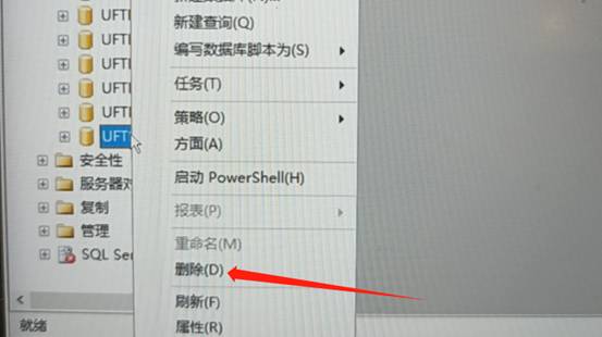 東莞用友