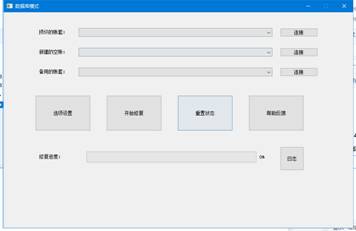 東莞用友