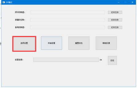 東莞用友
