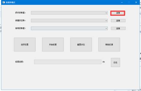 東莞用友