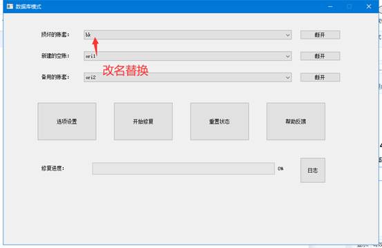 東莞用友