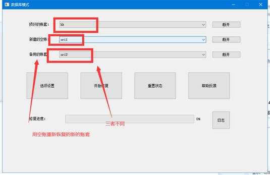 東莞用友