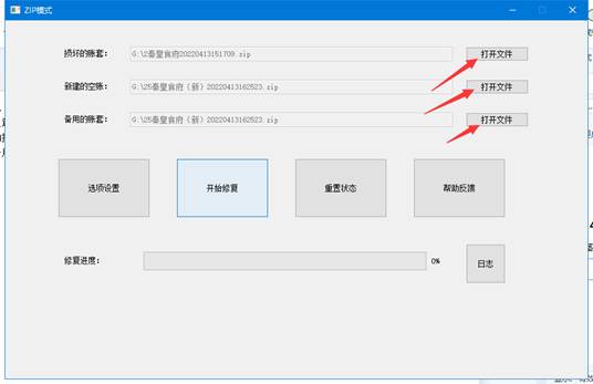 東莞用友