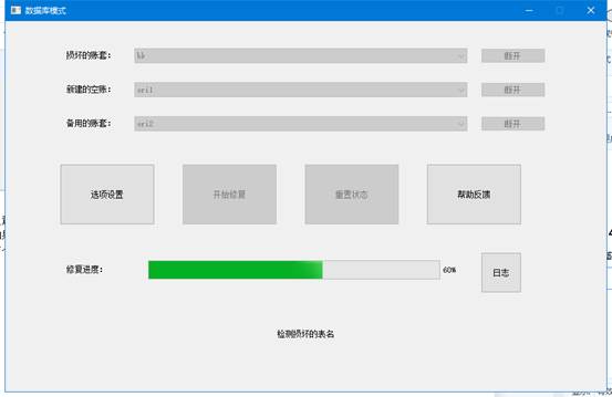 東莞用友
