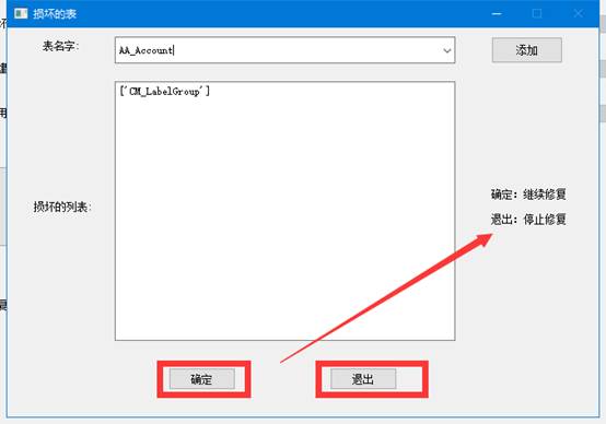 東莞用友