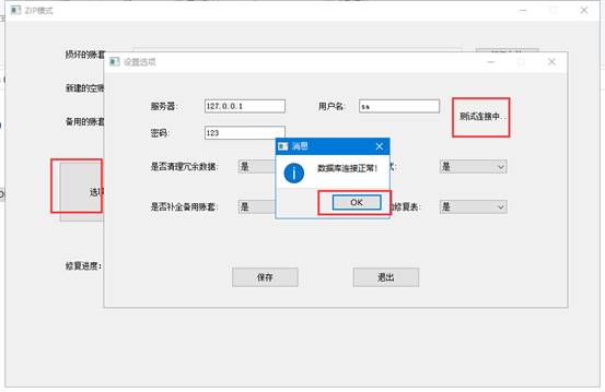 東莞用友