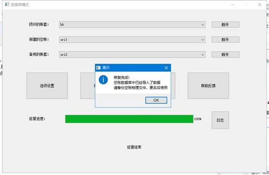 東莞用友