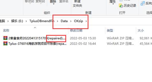東莞用友