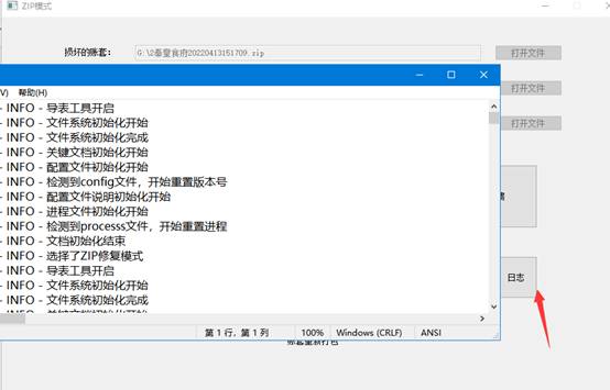 東莞用友