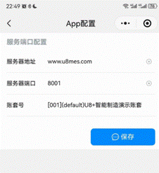 東莞用友