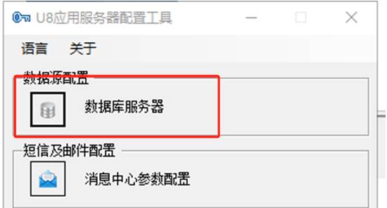 東莞用友