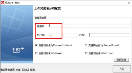 東莞用友