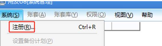 東莞用友