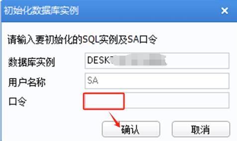 東莞用友