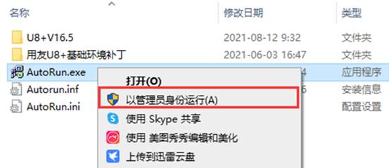 東莞用友