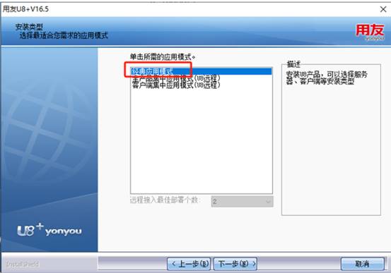 東莞用友