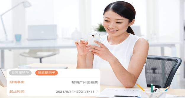 金蝶云星辰東莞