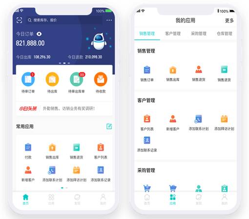 金蝶精斗云東莞