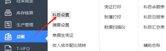 東莞用友