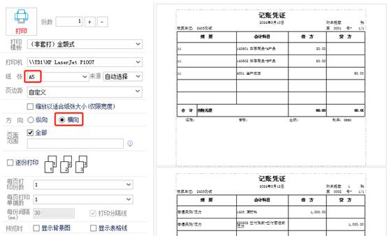 東莞用友