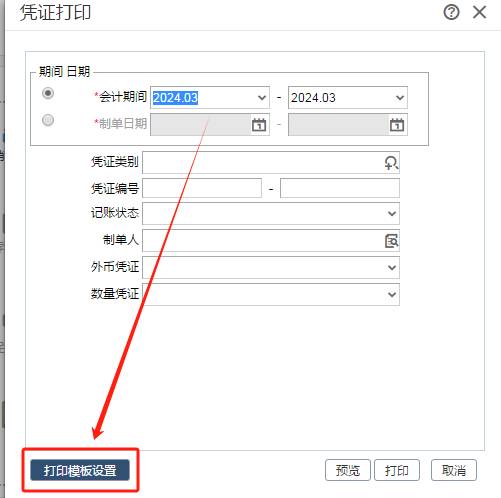 東莞用友