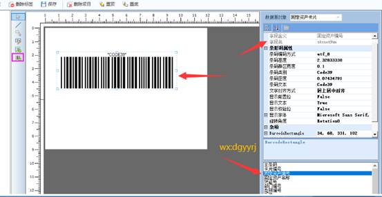東莞用友